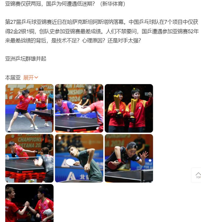 沃尔夫斯堡逆转胜利，表现出色实力获肯定的简单介绍