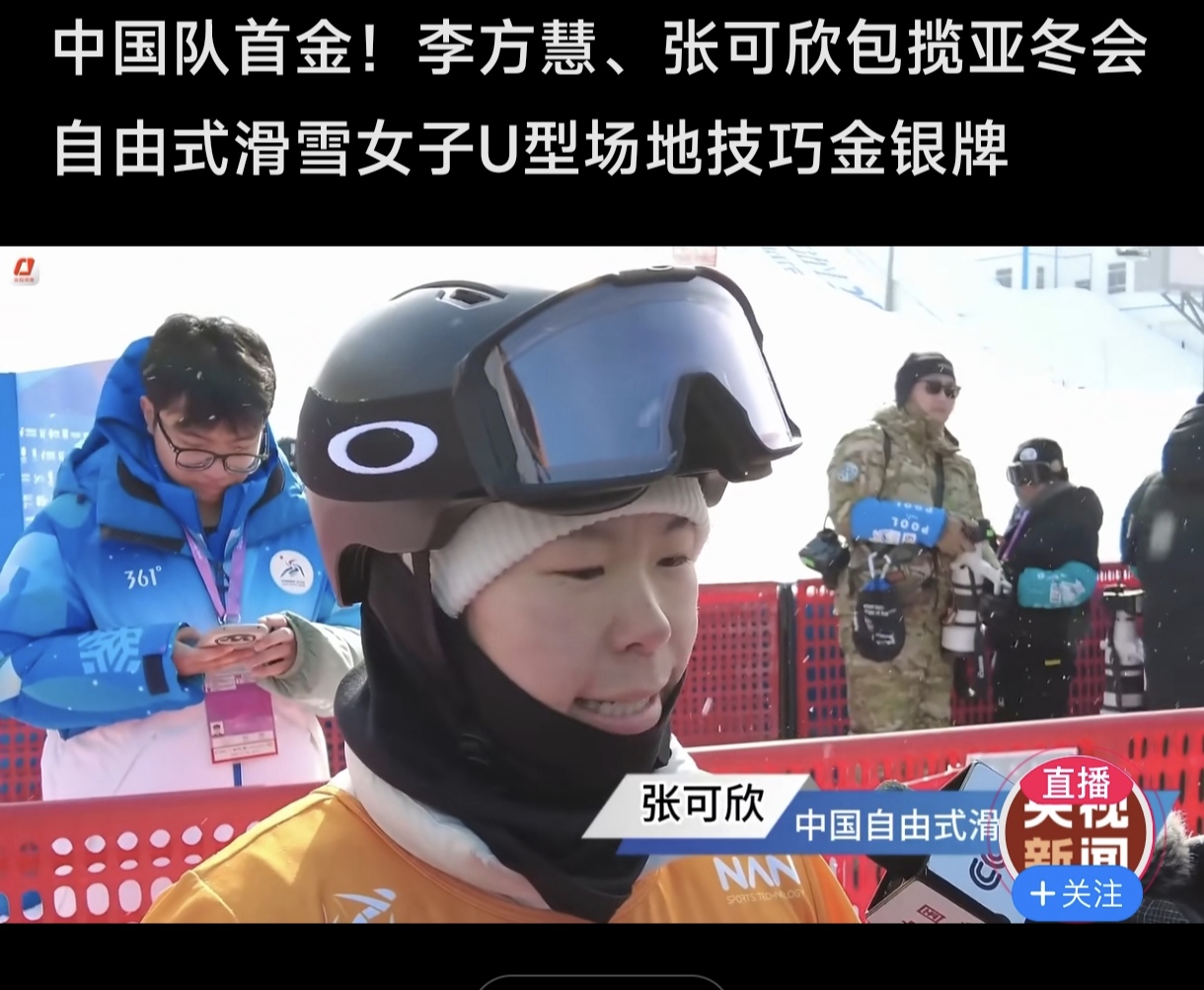 精湛技艺：亚洲球队在赛场上的华丽表演的简单介绍