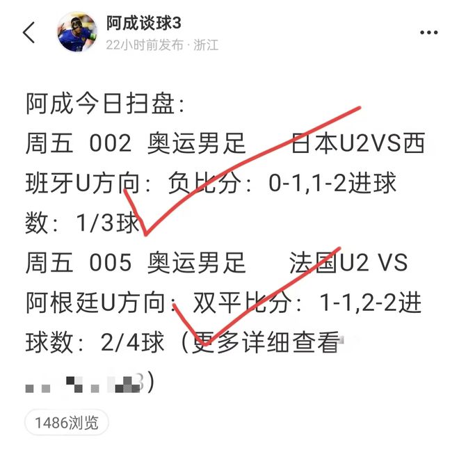 aoa体育官网下载-包含雷根斯堡客场失利，锋线效率需加强的词条