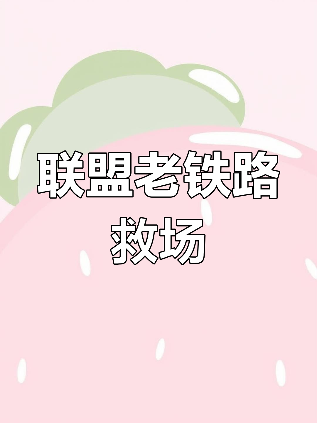 aoa足球官网-卡莱尔联迎来谢周三的挑战，会否在主场力挽狂澜？的简单介绍