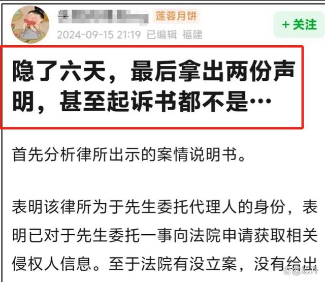 包含判罚引争议，观众疑虑不安，裁决细节被关注的词条