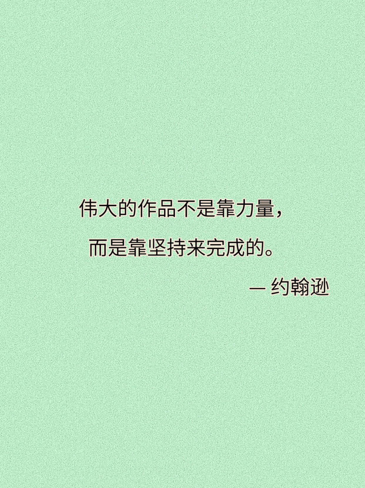 尤文图斯坚持不懈取得来之不易胜利的简单介绍