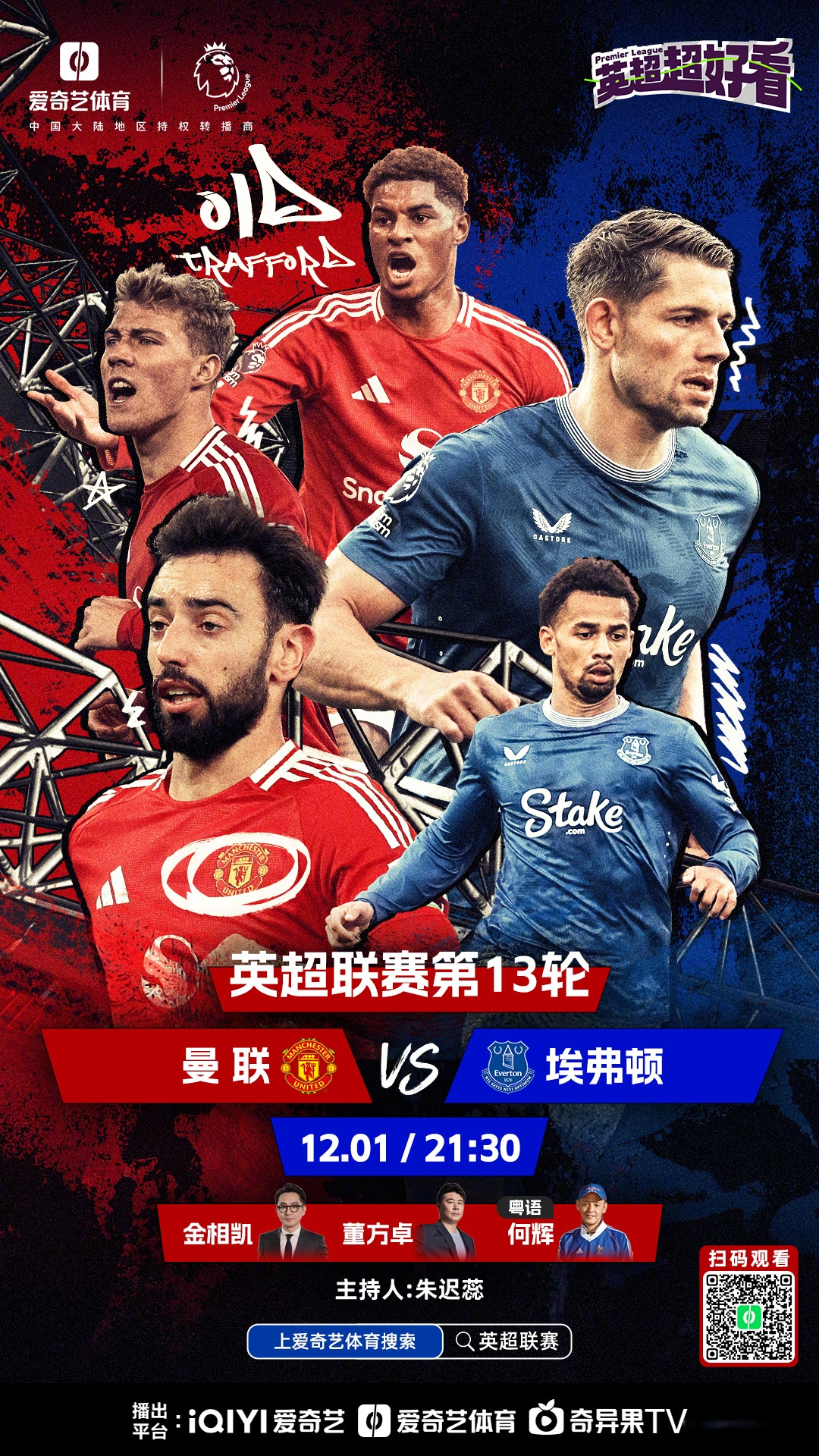 aoa体育登录入口-激战连连，欧国联赛事再展猛烈火爆，必有笑声泪水的简单介绍