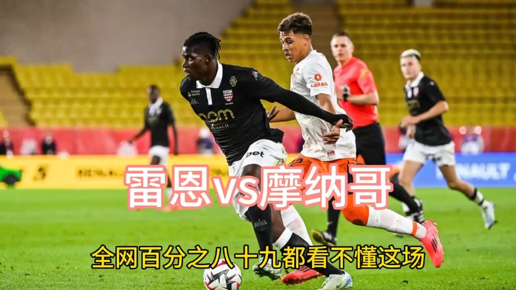 aoa体育官网首页-包含摩纳哥球队主教练透露战术调整细节，深受球员认可的词条