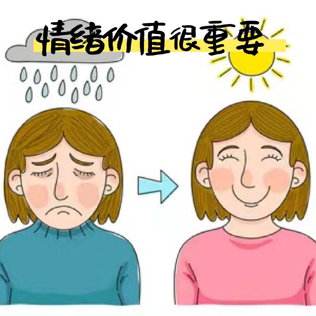 足球aoa-关于球队战胜影响队员心态的负面因素，稳定局势的信息