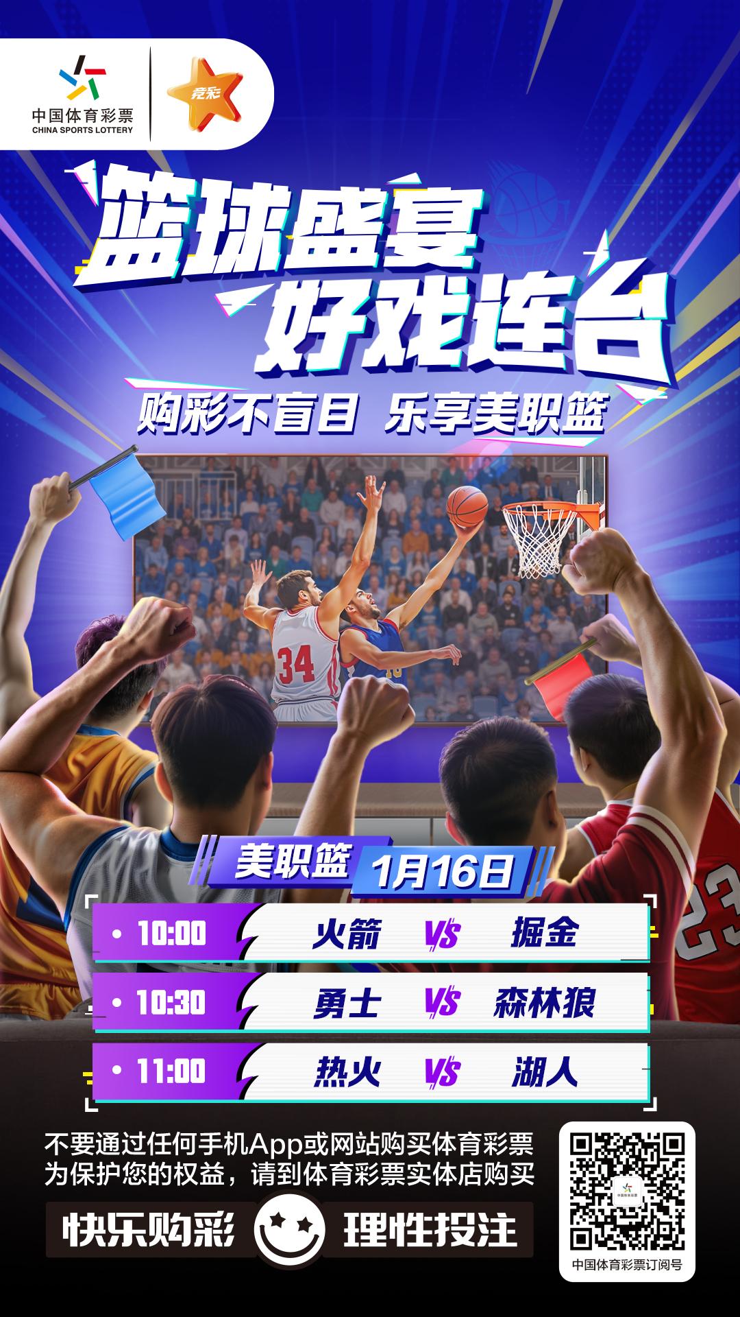 aoa体育平台-纵横交错的篮球比拼，惊心动魄的一幕即将上演