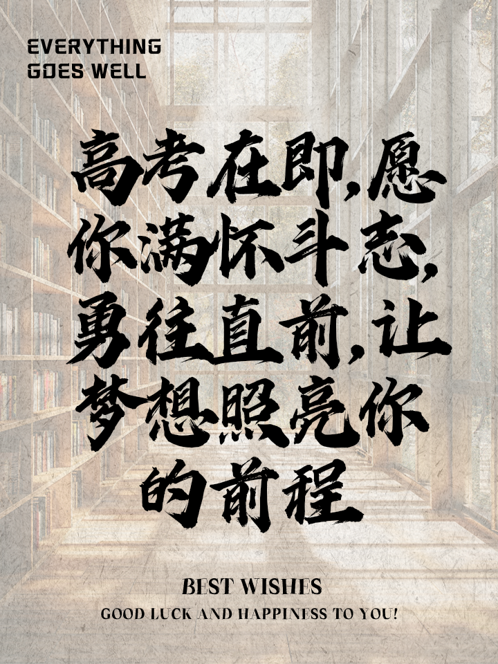 aoa体育app-冷静面对，勇往直前，争取取得胜利