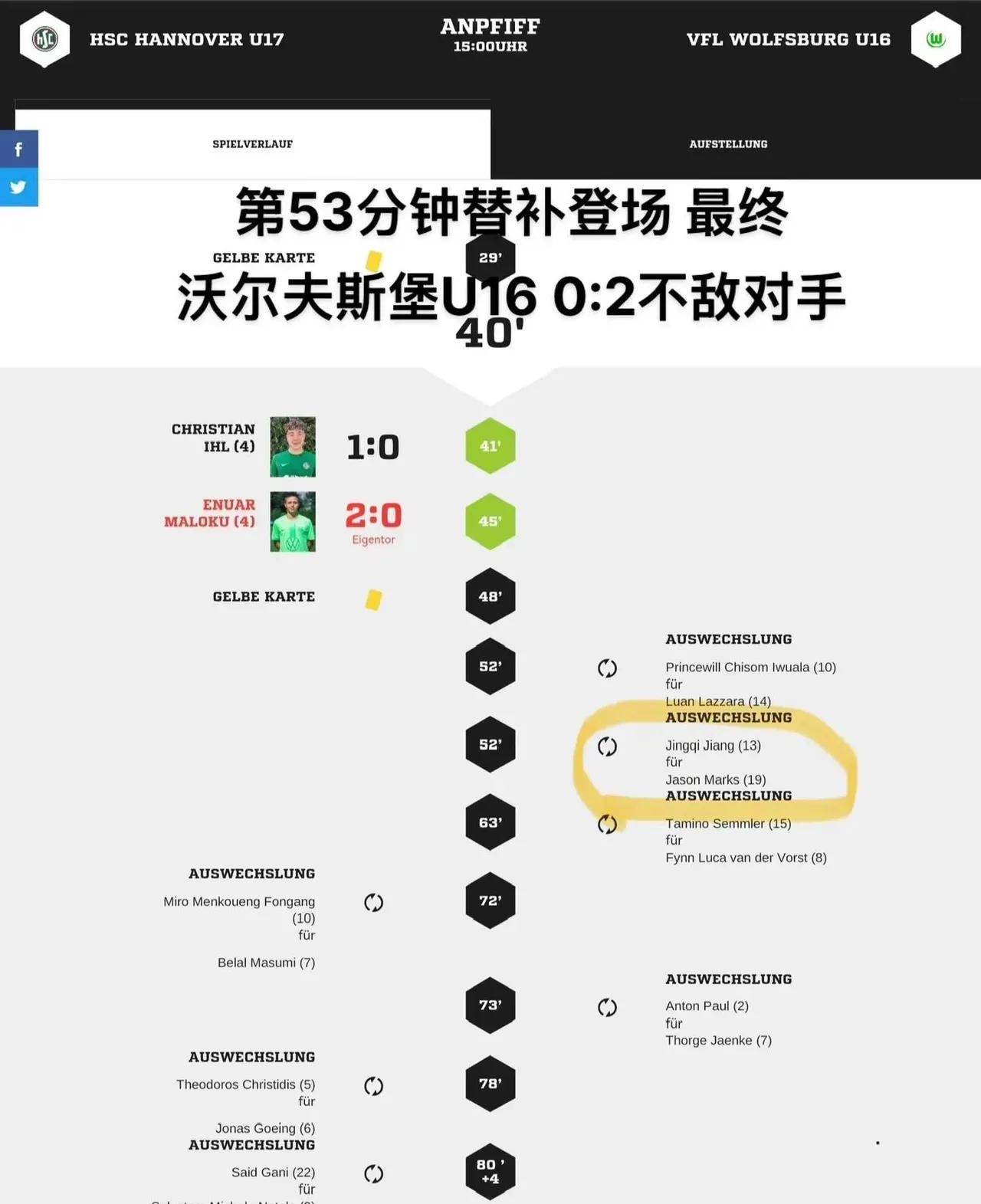 包含沃尔夫斯堡强势击败汉诺威96，取得胜利主场声威的词条