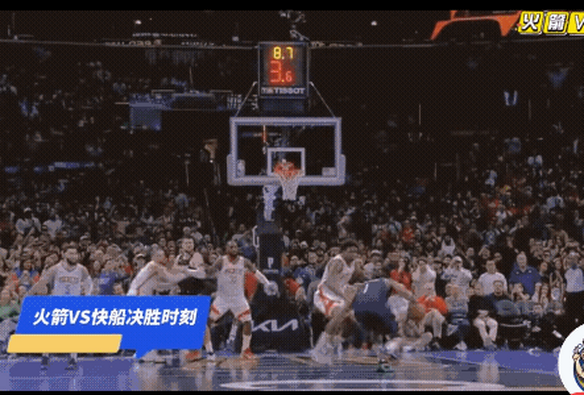 火箭击败小牛，哈登贡献压哨绝杀