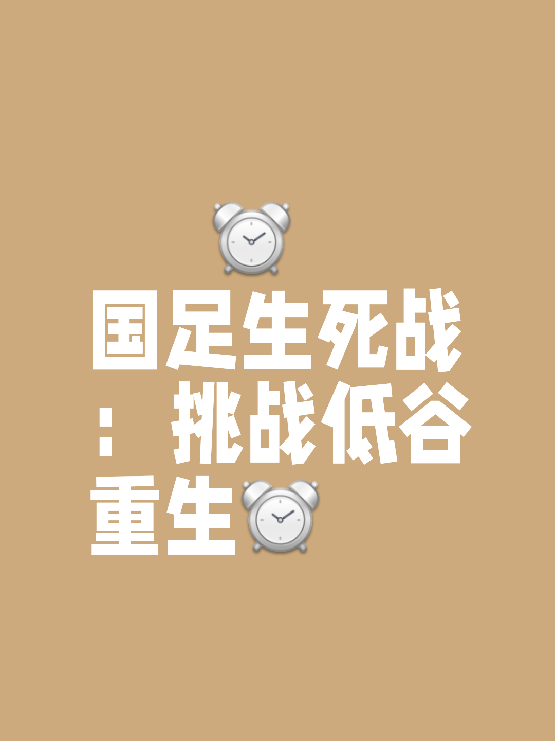aoa体育官网-比赛节奏紧凑，每一分都关乎胜负